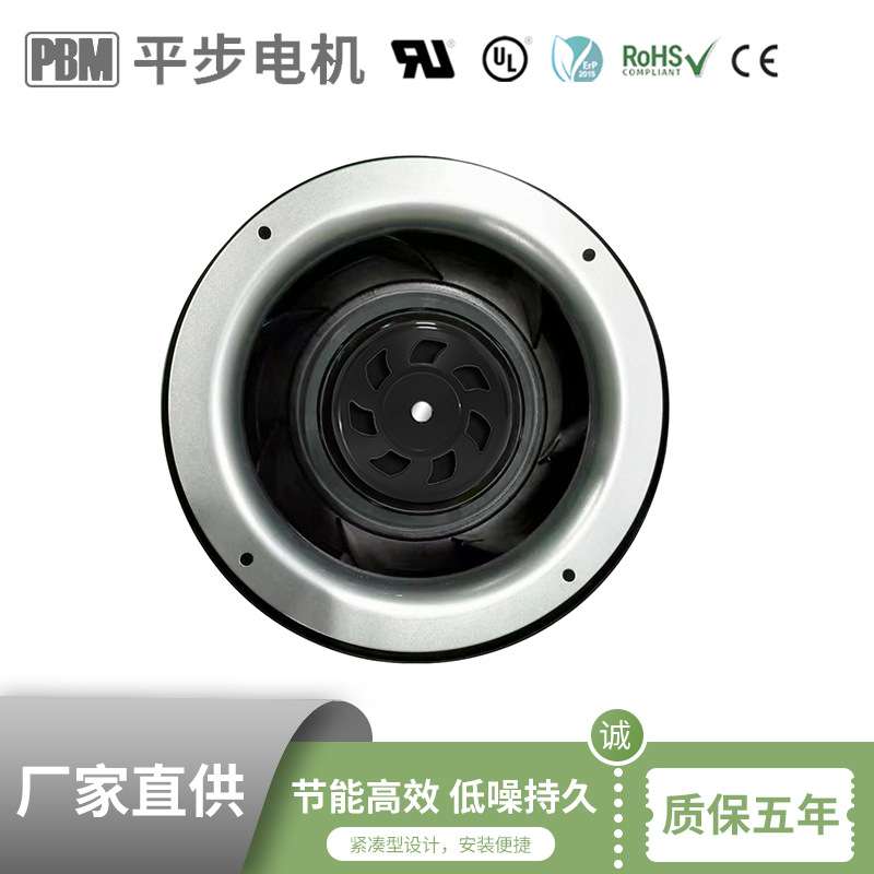 0~10VPWM电压调节功率清洁电器蒸发冷凝器防水防尘后倾离心风机