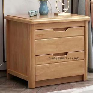 QM实木床头柜橡木现代中式原木收纳储物柜窄小柜简约卧室出租屋