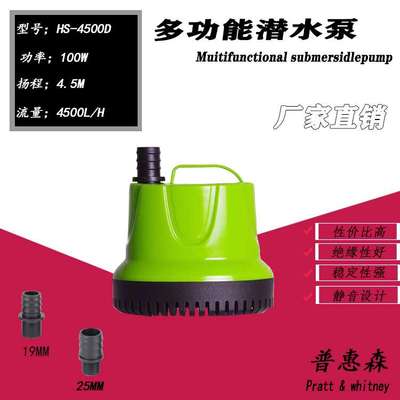 多功能100瓦底抽水吸泵农村污水改厕工程假山喷泉海鲜池一体缸