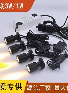 1Wled柜台灯迷你小射灯展柜灯珠宝灯明装酒柜橱柜灯一拖N并联