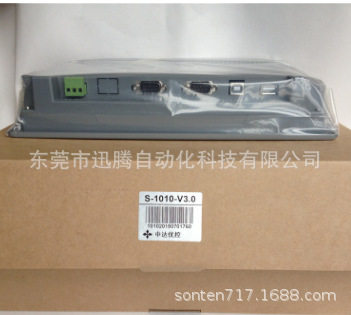 中达优控4.3寸人机界面PLC工控触控触摸屏 S500A