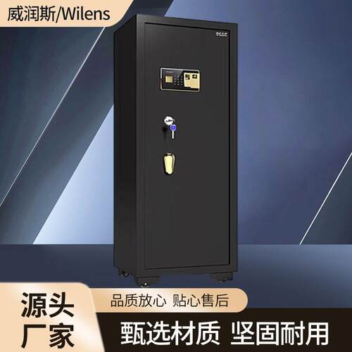 电商专业防火虎牌保险柜家用防盗保险箱防潮大型文件办