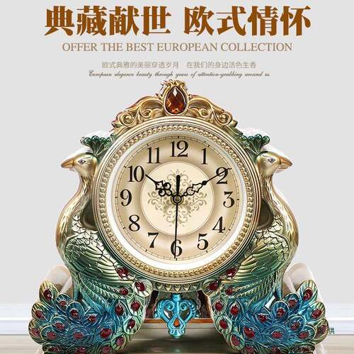 欧式创意时钟客厅座钟时尚静音卧室台钟摆件家用石英钟表