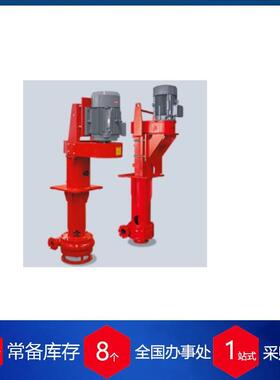 供应德国hepu立式固体泵HEPU-V/HEPU-VS系列