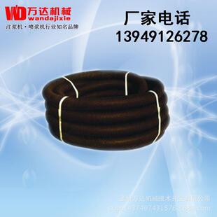 供应PZ-6喷浆机喷浆管51mm57mm加厚耐磨钢丝精编喷浆软管