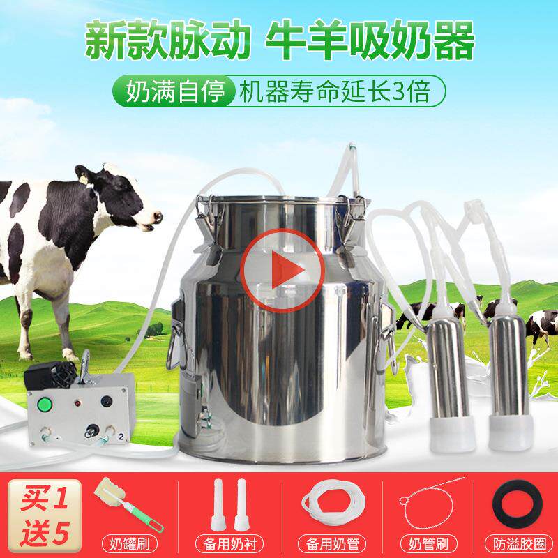 羊用挤奶器牛用吸奶器羊奶挤奶机羊用便携小型家用电动手动冲