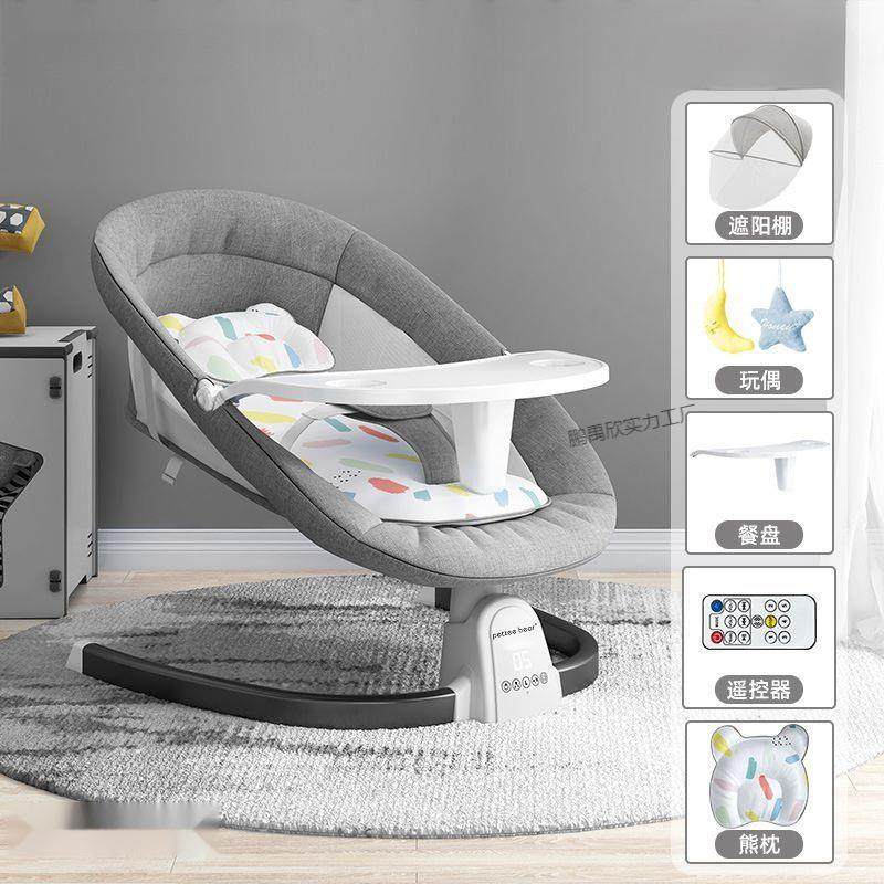 哄娃神器婴儿电动摇摇椅儿安抚椅躺椅宝宝卧室哄睡摇篮床带娃睡觉,鲜花速递/花卉仿真/绿植园艺,割草机/草坪机,淘宝优惠券,粉丝福利购,淘宝优惠卷