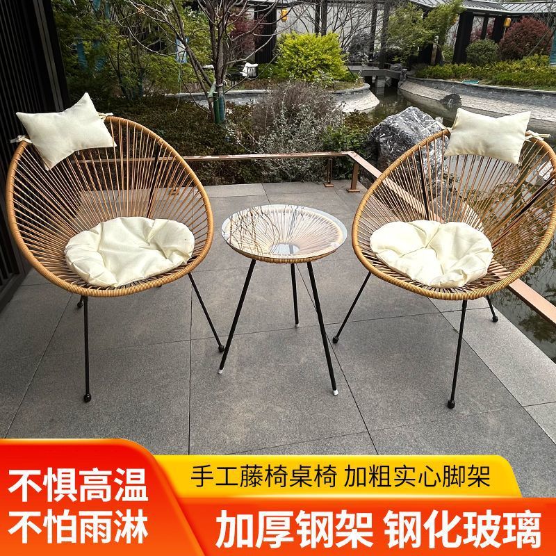 北欧室内阳台休闲桌椅茶几圆形桌网红庭院室外一桌二椅简约藤椅