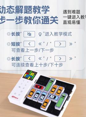 奇艺智能赛车拼图AI智能动态儿童桌面赛车3000道电子通关益智游戏