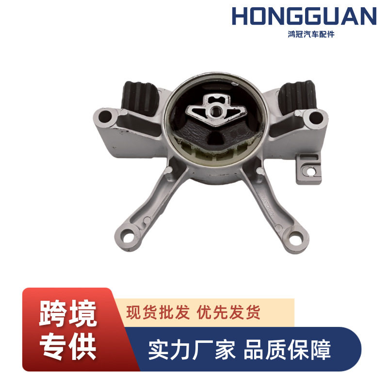 适用于宝马变速箱橡胶支架22116860488/22116860487/223268配件