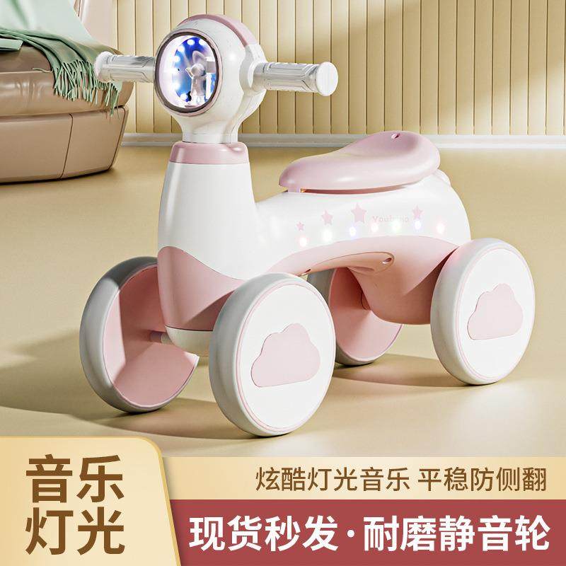 儿童平衡车1一3岁宝宝学步车无脚踏2岁女男孩小童滑行四轮扭扭车,鲜花速递/花卉仿真/绿植园艺,割草机/草坪机,淘宝优惠券,粉丝福利购,淘宝优惠卷