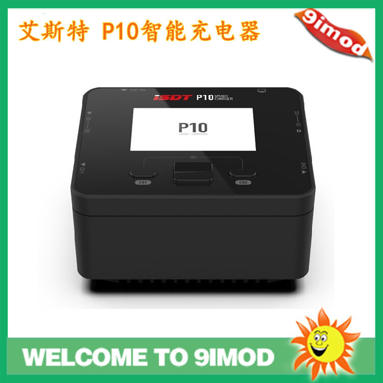 ISDT艾斯特P10P20智能充电器双路充电2电池同时充电20A