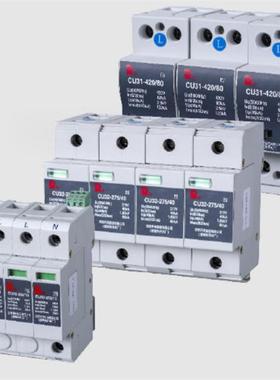 常熟防雷CU31CU33-250/420CU33-385CU32-275/510CU3电涌保护器
