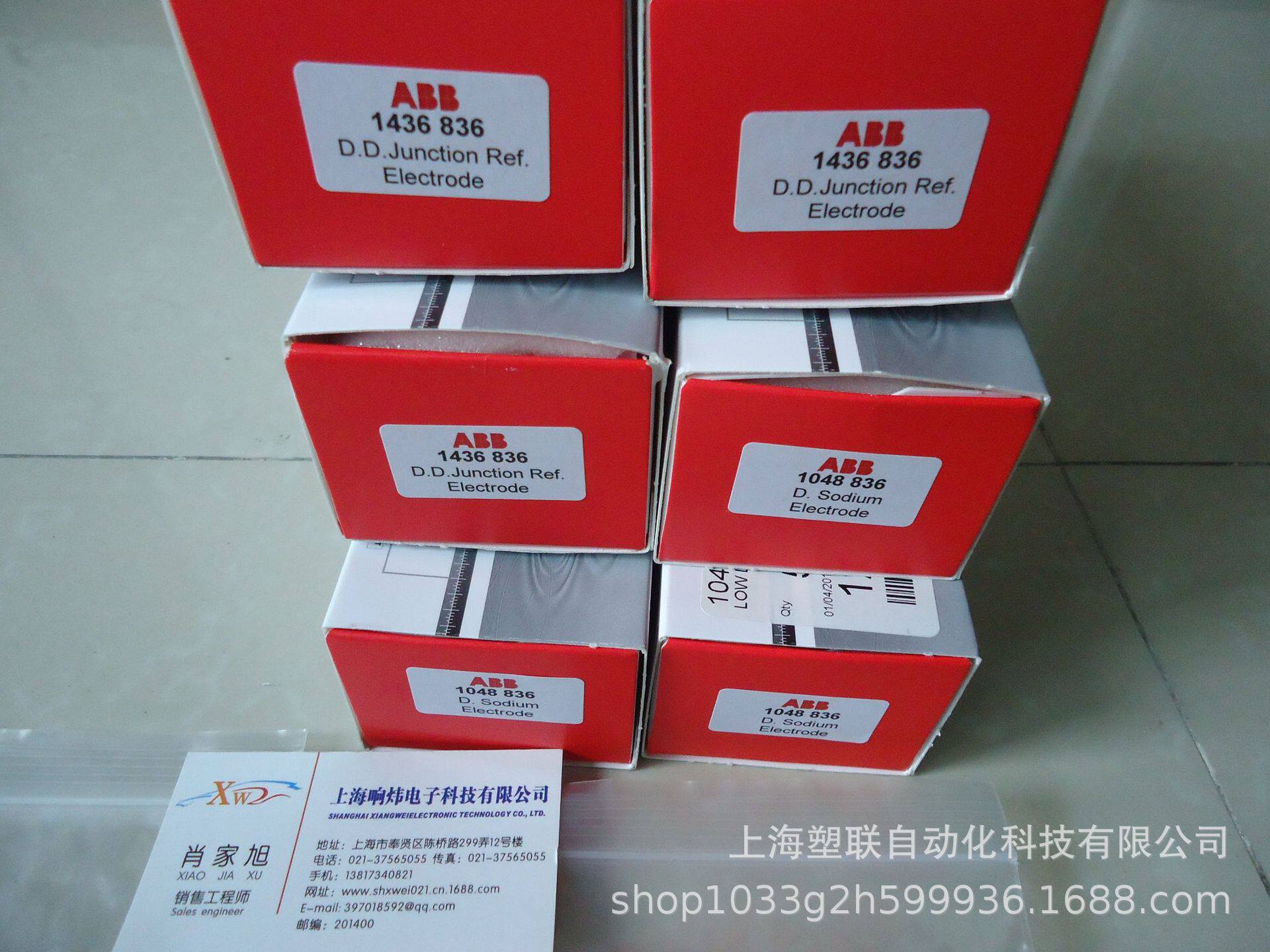 ABB银/氯化银电极(电缆连接线)1436837