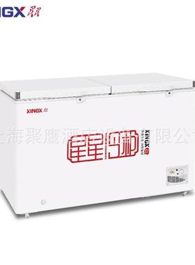 星星冰柜BD/BC-888G冷柜家商用大容量单温冷冻冷藏冷柜卧式冰箱