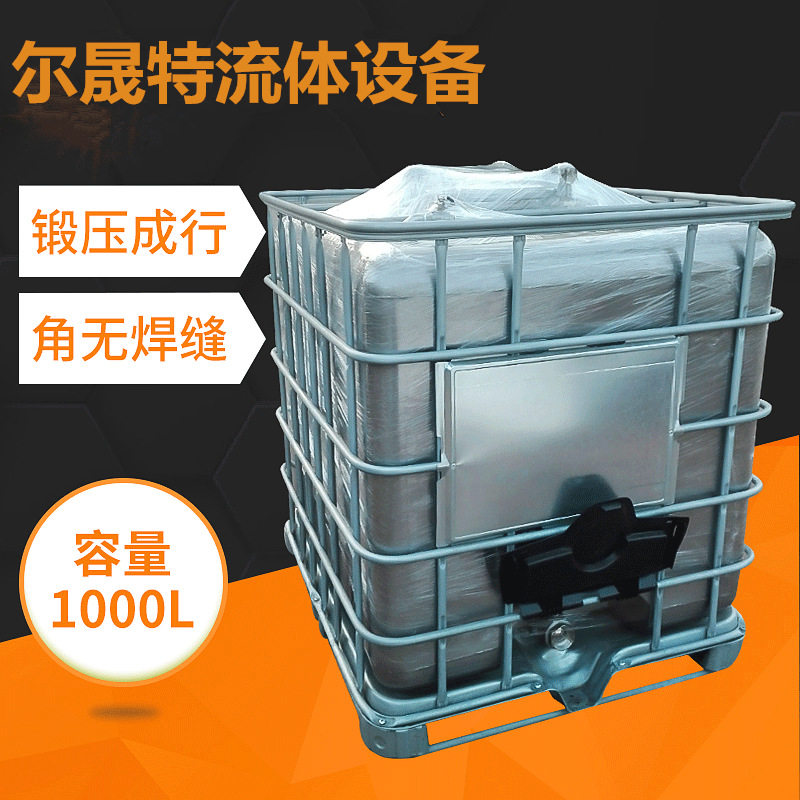 1000L不锈钢吨桶吨桶封头盖子吨桶底拉伸盖子源头厂家