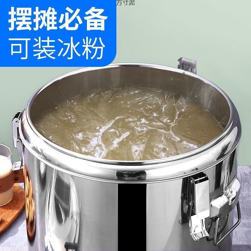 冰粉保温桶不锈钢保温汤桶商用大容量冰粥桶米饭豆浆奶茶桶带龙头