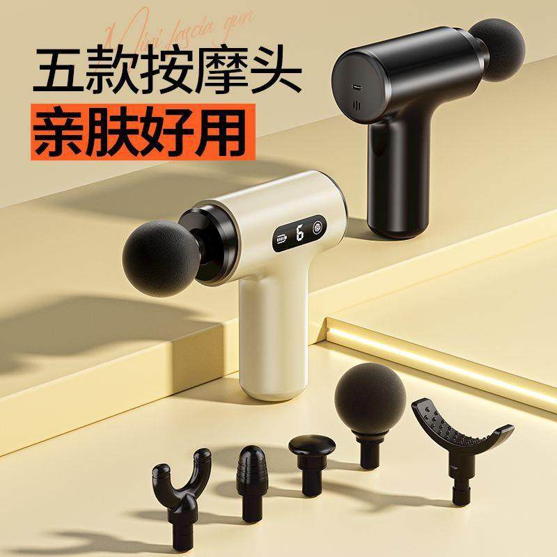 高端新款筋膜按摩枪迷你电动按摩器全身放松按摩捶男女健身按摩枪,鲜花速递/花卉仿真/绿植园艺,割草机/草坪机,淘宝优惠券,粉丝福利购,淘宝优惠卷