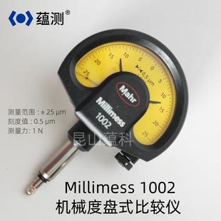 马尔机械度盘式比较仪Millimess1002指针式千分表0.5um