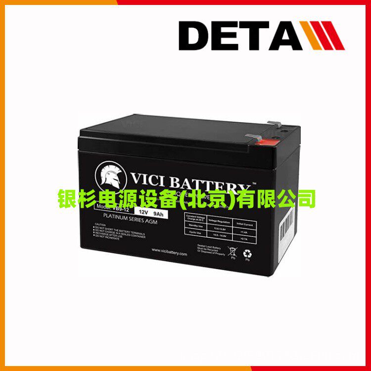 德国VICI-BATTERIES蓄电池VB18-1212V18AH船舶UPS电源