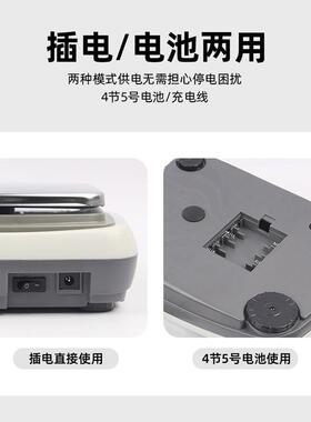 TD2001A电子天平分析天平天平200g/0.1g