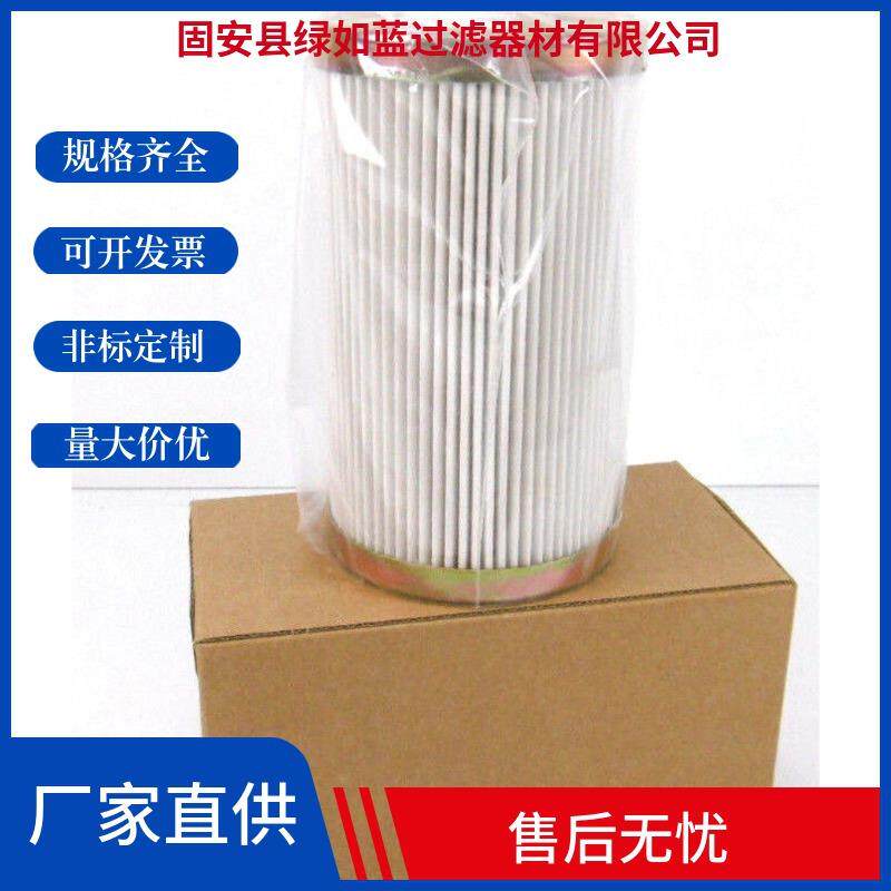 MAHLE马勒77680101PI1115MIC10液压油滤芯器