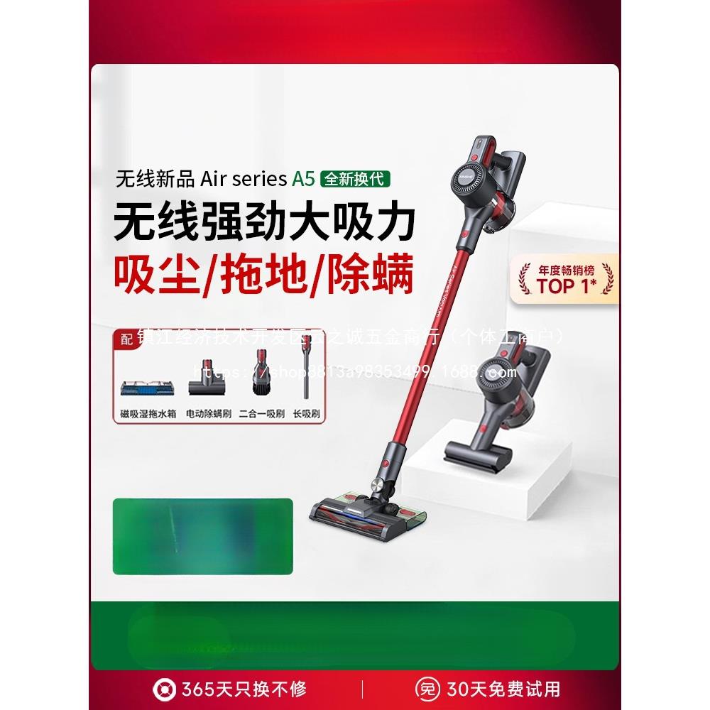 信社无线吸尘器家用大吸力手持小型轻量猫毛地毯吸拖地一