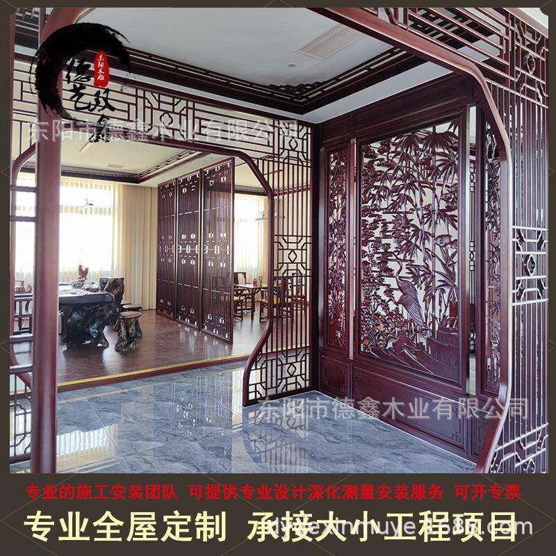 整屋装修新中式实木屏风隔断花格别墅月洞门楼梯护栏仿古门窗家具