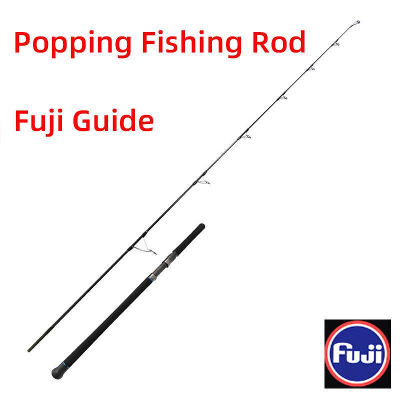 全富士导环波爬竿金枪大物铁板竿2.43/2.58米远投抛竿海鲈石斑竿