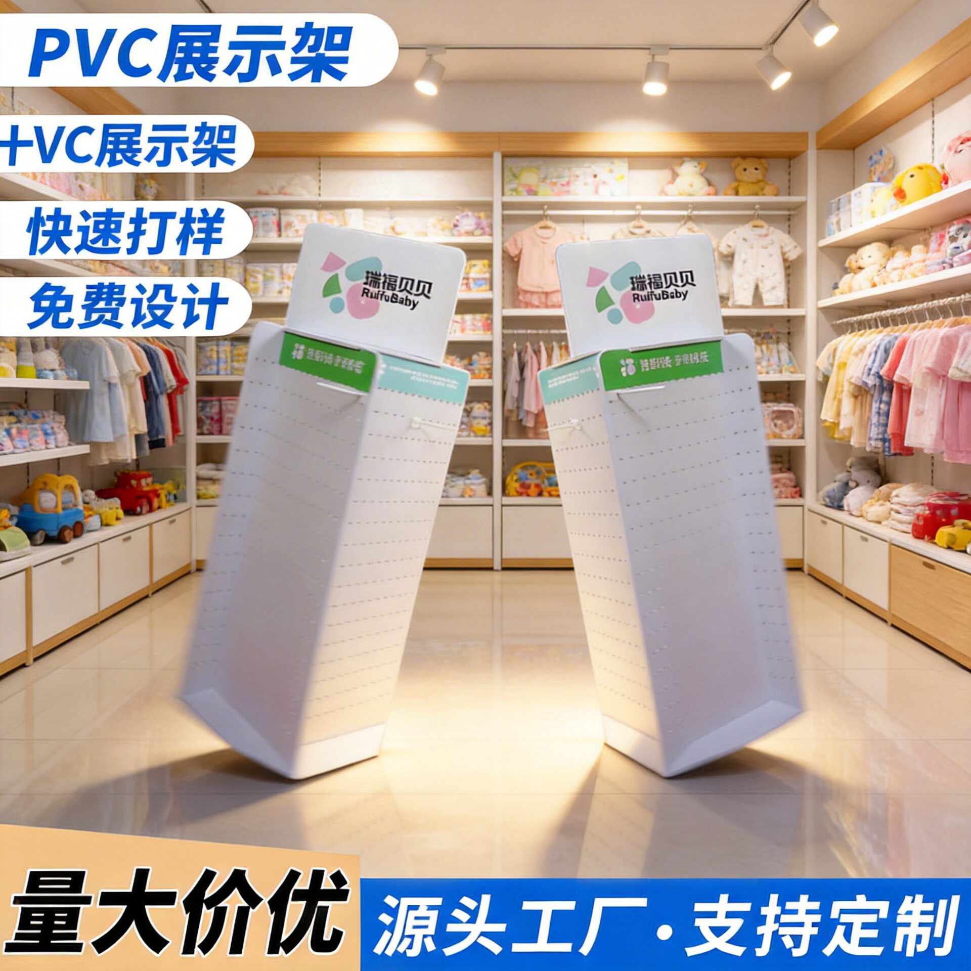 旋转雪弗板展示架四面洞洞板挂钩展架玩具饰品数码店PVC陈列货架
