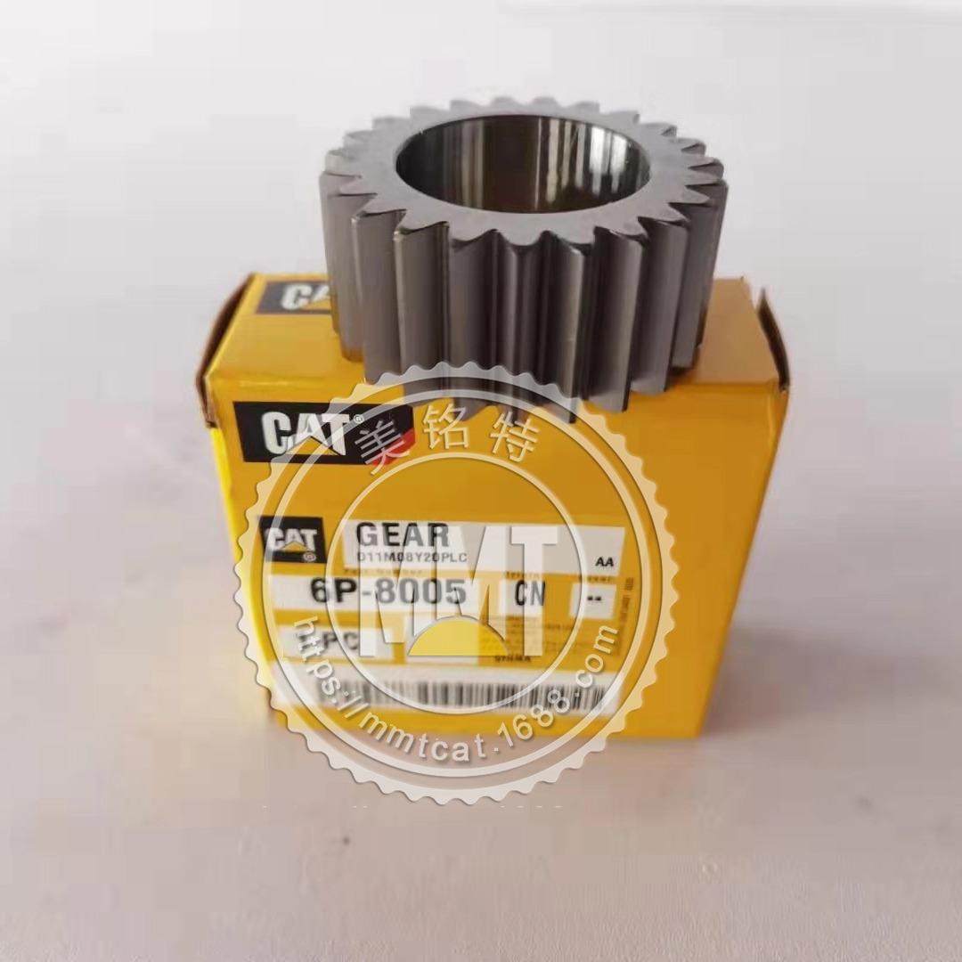 CAT卡特变速箱齿轮6P-80056P8005变矩器齿轮7G-56227G5622950E