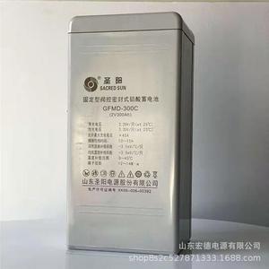 圣阳GFM-500C圣阳2V500AH蓄电池圣阳2伏蓄电池圣阳电瓶备用电源