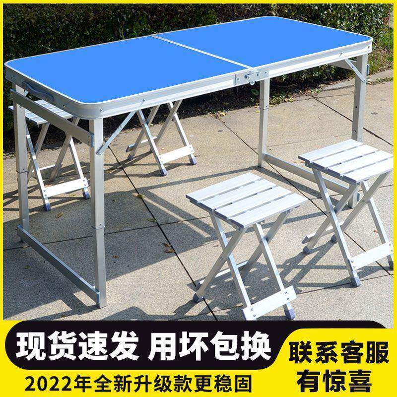 小推车摆摊折叠桌户外夜市地推展业餐桌椅便携式家用促销铝合金轻