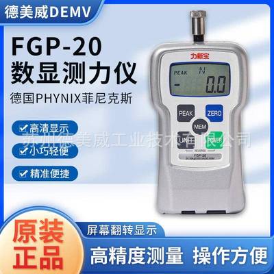 shimpo力新宝推拉力计FGP-0.2/0.5/1/2/5/10/20/50测力计