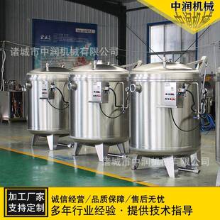 红薯糖化加工设备杏梅干浸糖罐蔓越莓真空负压浸糖锅
