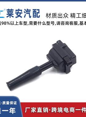 点火线圈LNE1510AB适用于捷豹汽车高压包XW9312029AB,XW9312028AB