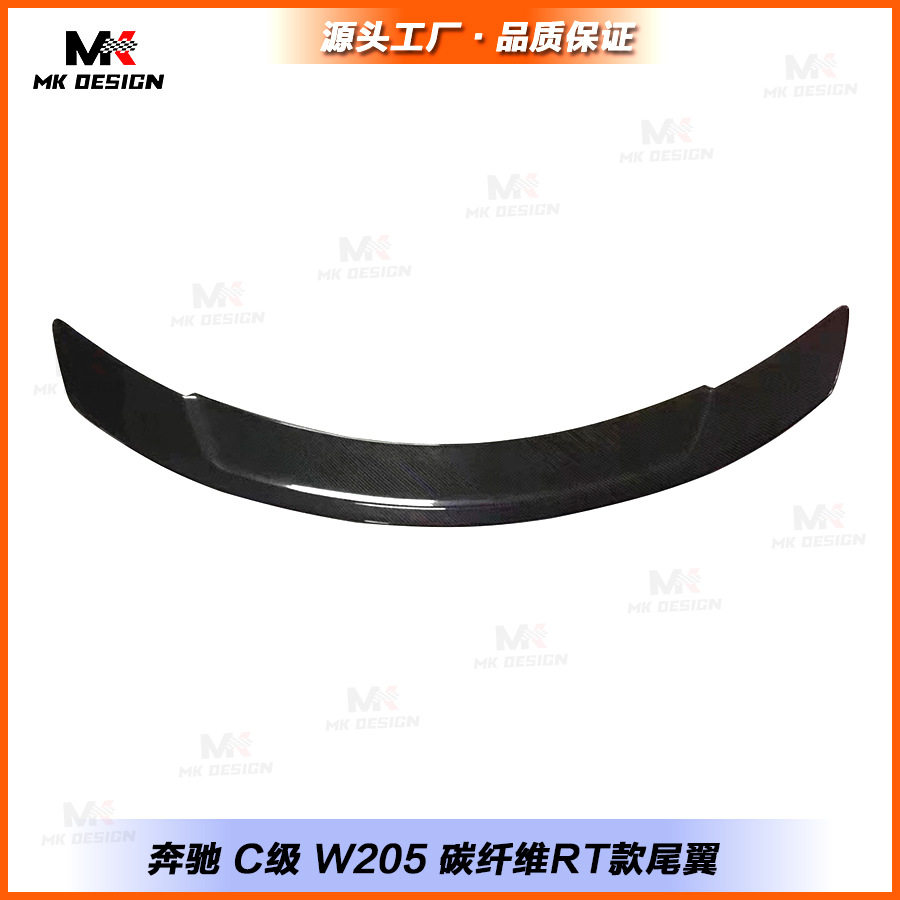 适用于2015+奔驰C级W205碳纤维改装RT款尾翼扰流板顶翼定风翼