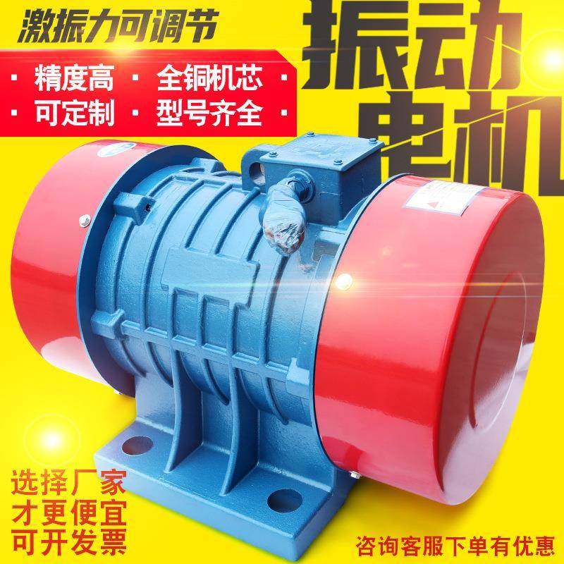 直销YZS1.5-20.12kw直线筛振动筛用震动电机