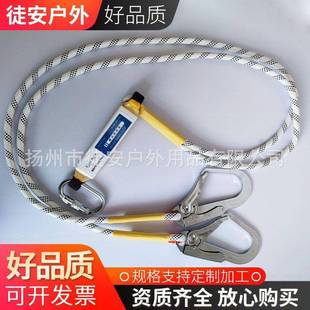 后背保护绳高强度涤纶绳缓冲包保险绳双钩安全绳安全带后背绳