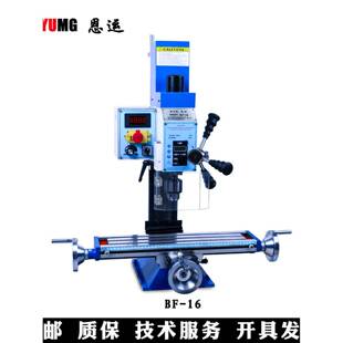 冲床配件扬力徐锻厦锻40T63T80T锁紧锁套锁母锯齿三角齿