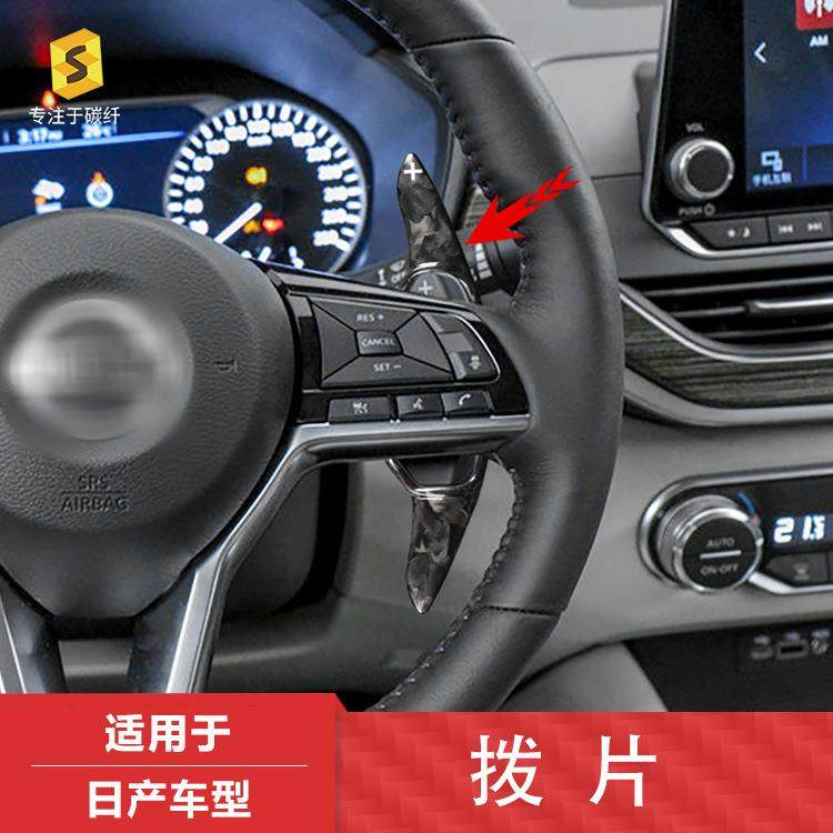 适用于英菲尼迪Q50Q60X-Trail逍客真碳纤锻造纹方向盘拨片内饰件,鲜花速递/花卉仿真/绿植园艺,割草机/草坪机,淘宝优惠券,粉丝福利购,淘宝优惠卷