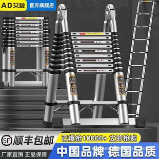艾登铝合金加厚升降伸缩梯子人字家用多功能竹节工程楼梯折叠室内