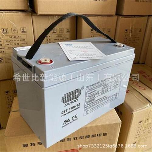 奥特多OUTDO蓄电池OT100-12太阳能光伏发电系统12V100Ah机房基站