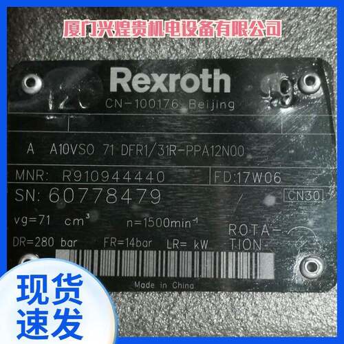 力士乐轴向柱塞变量泵A7V20MA1LZGOO