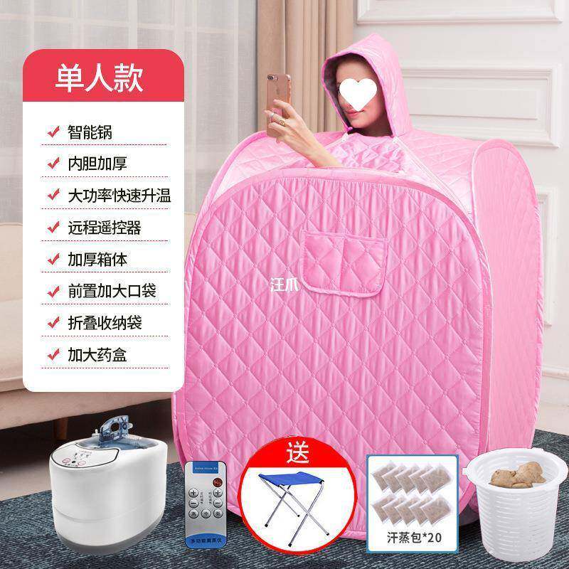 汗蒸箱家用全身汗蒸桑拿房家庭式浴箱熏蒸桶机仪发汗蒸汽袋罩包邮