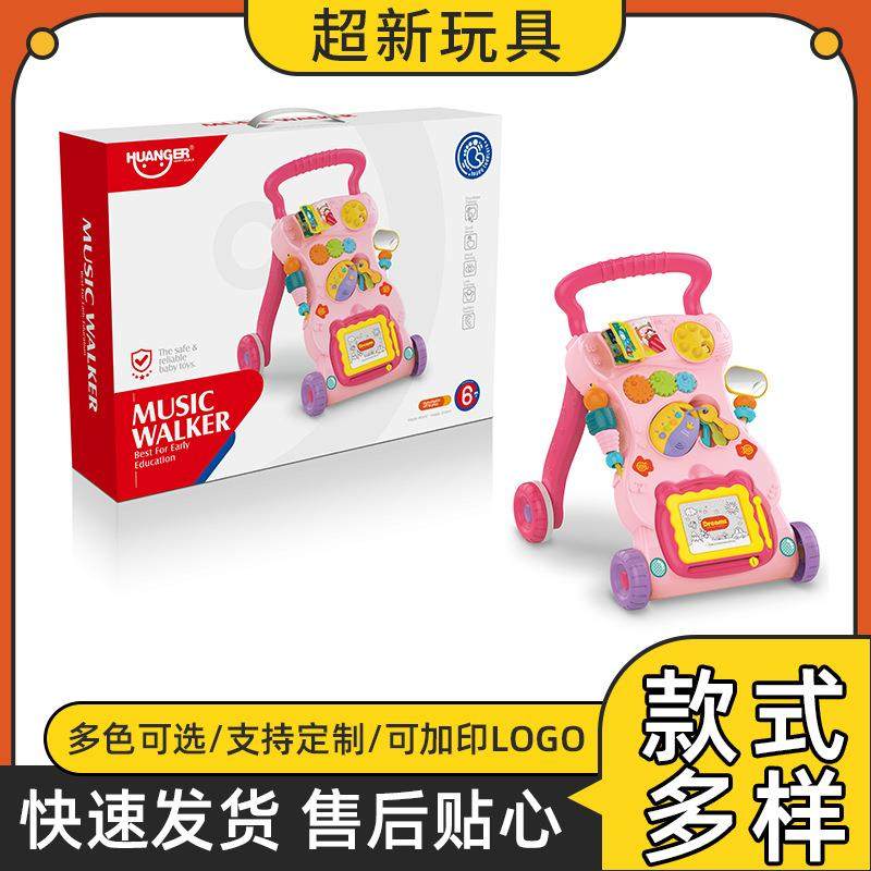 儿童三合一学步车玩具宝宝早教训练学步车灯光音乐滑行助步车,鲜花速递/花卉仿真/绿植园艺,割草机/草坪机,淘宝优惠券,粉丝福利购,淘宝优惠卷