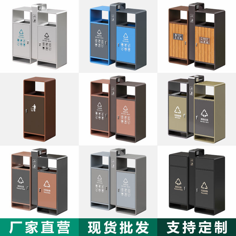 公园不锈钢大垃圾桶环卫号景区分类户外厂家镀锌板垃圾箱垃圾桶