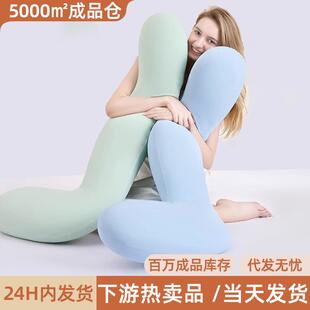 记忆棉可拆洗夏季女生专用夹腿侧睡孕妇侧卧枕长条床上睡觉抱枕