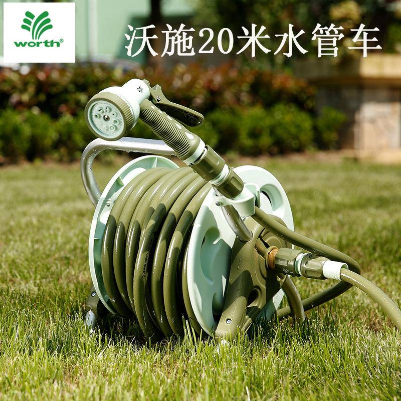 沃施铝合金花园水管车园艺浇花水管架户外家用洗车绕管收纳架套装
