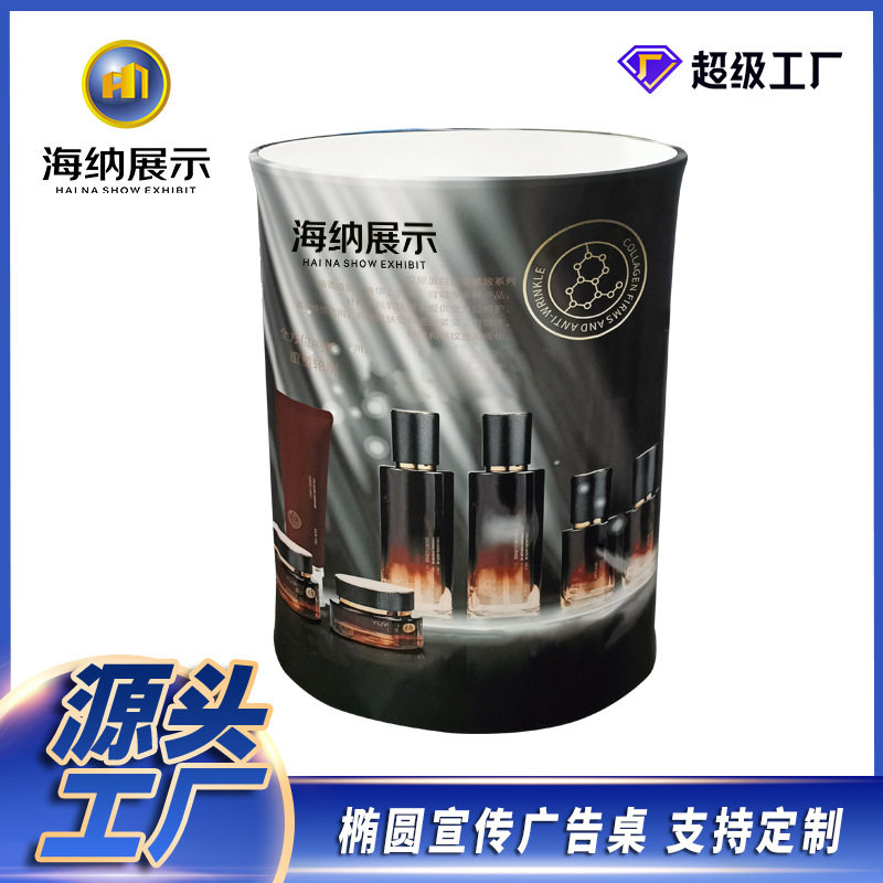 外贸户外展示便携式铝合金推快幕秀杆升降前台展示架地展示台折叠